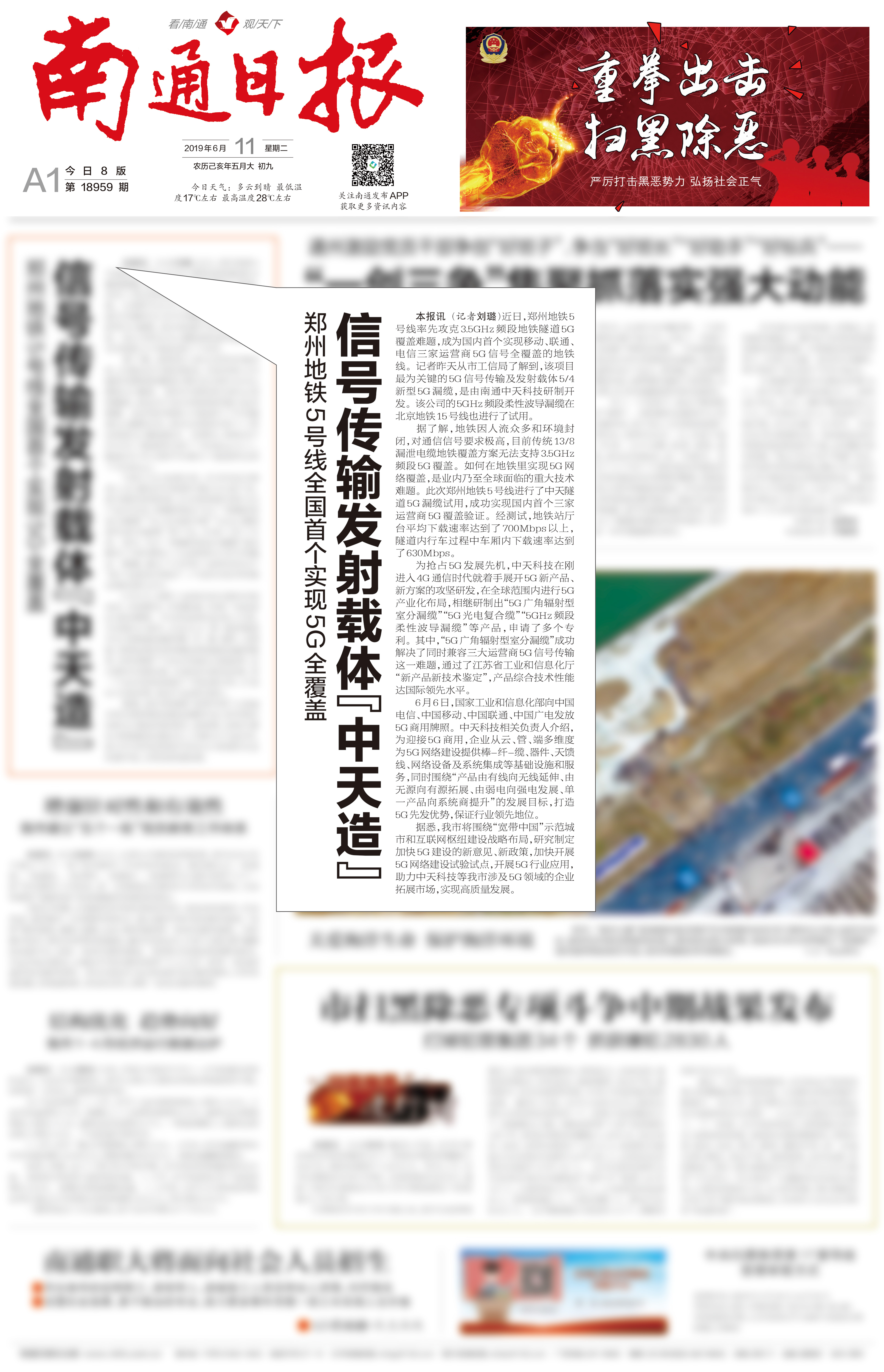 首页| G22恒峰集团中国官方网站