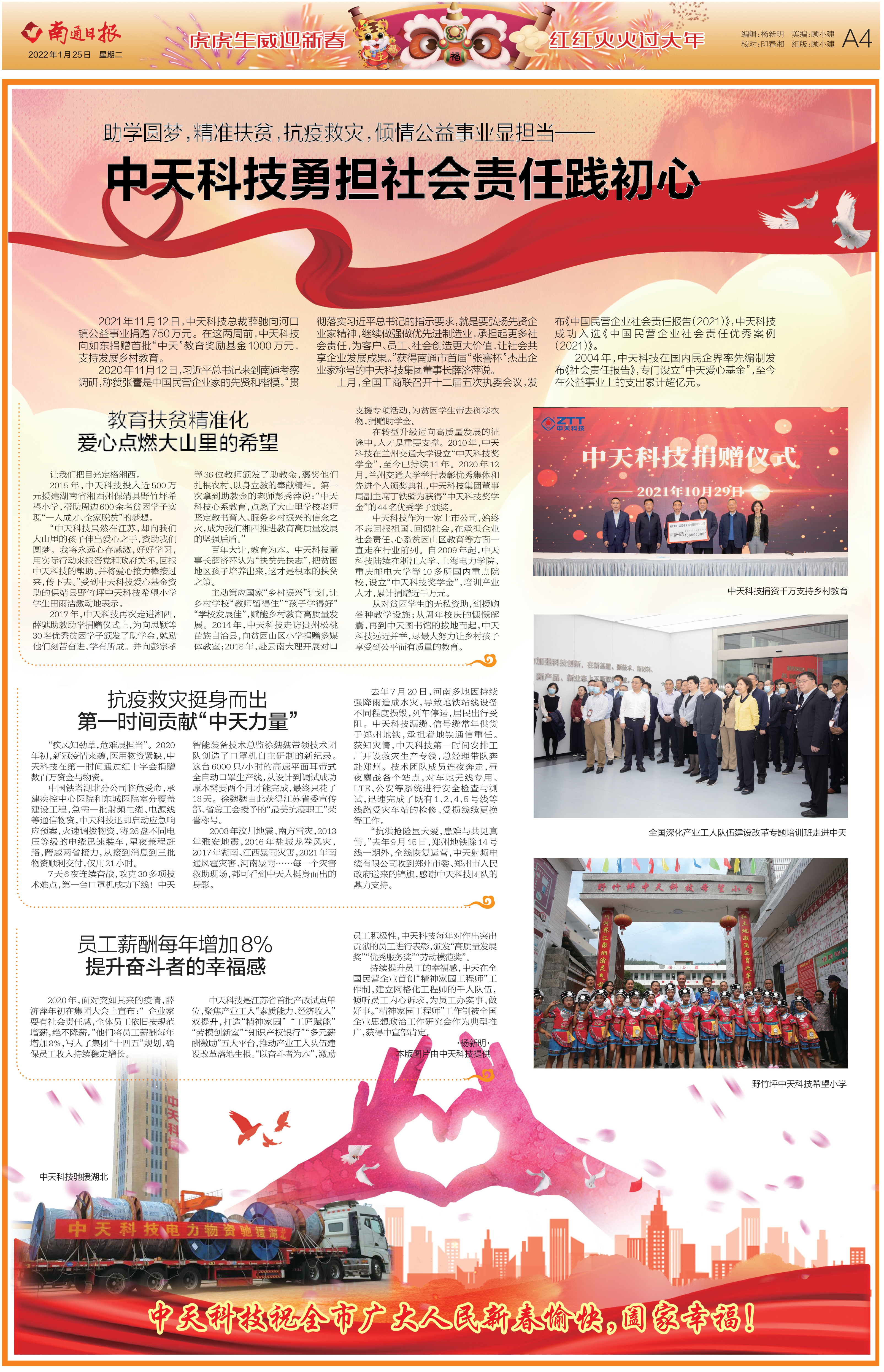 首页| G22恒峰集团中国官方网站