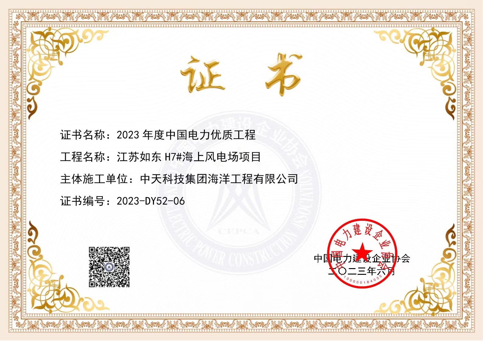 首页| G22恒峰集团中国官方网站